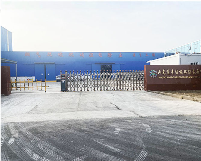 公司全景圖